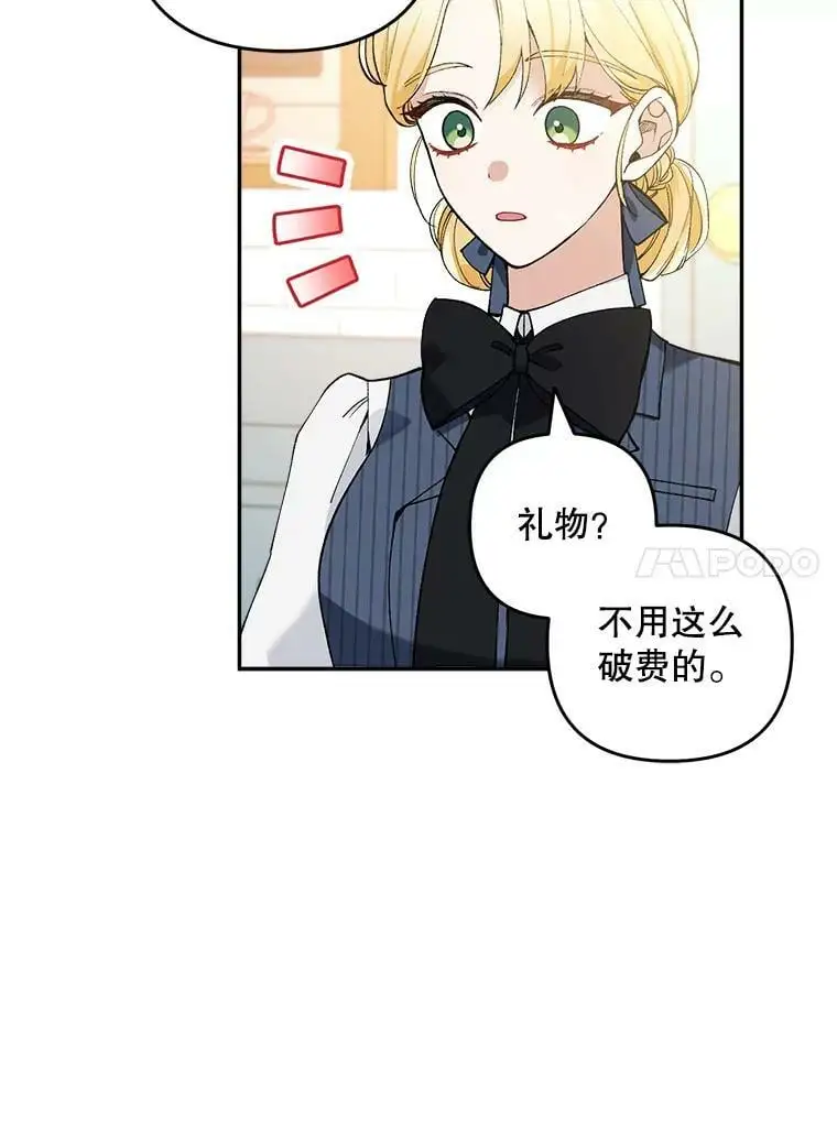 32.介绍舞伴（1）39
