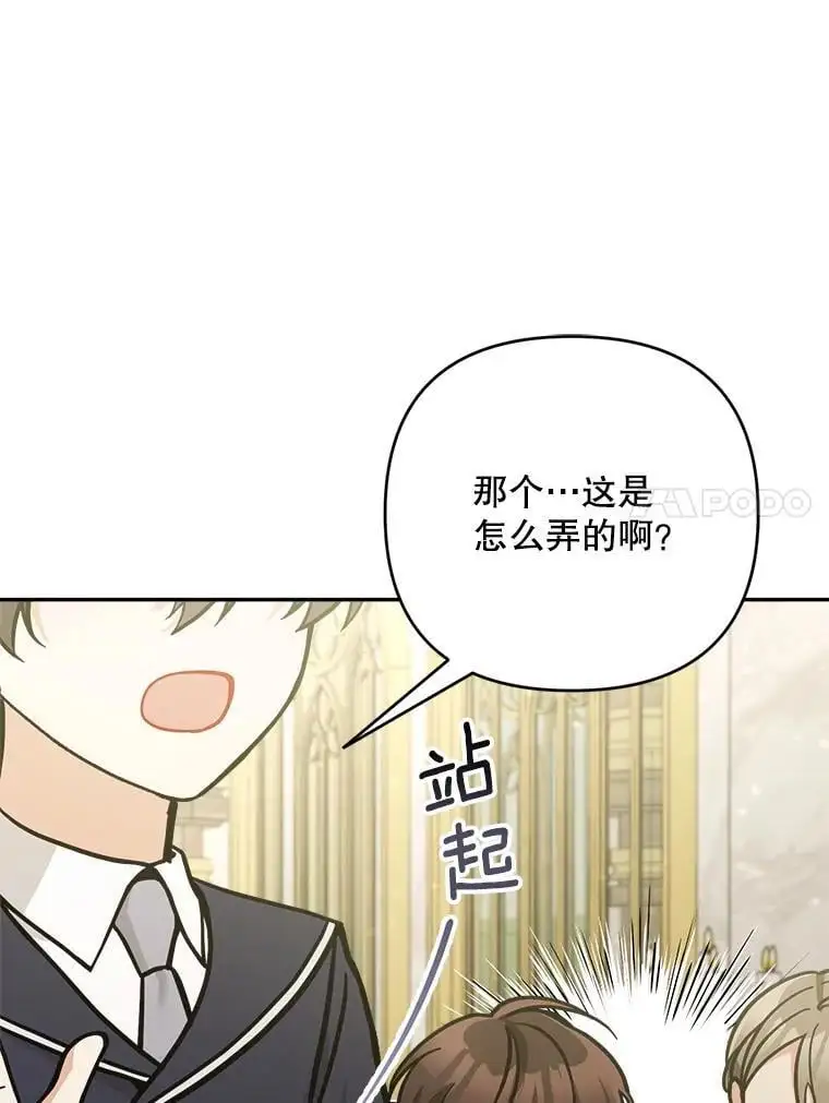 68.奇迹浮现42