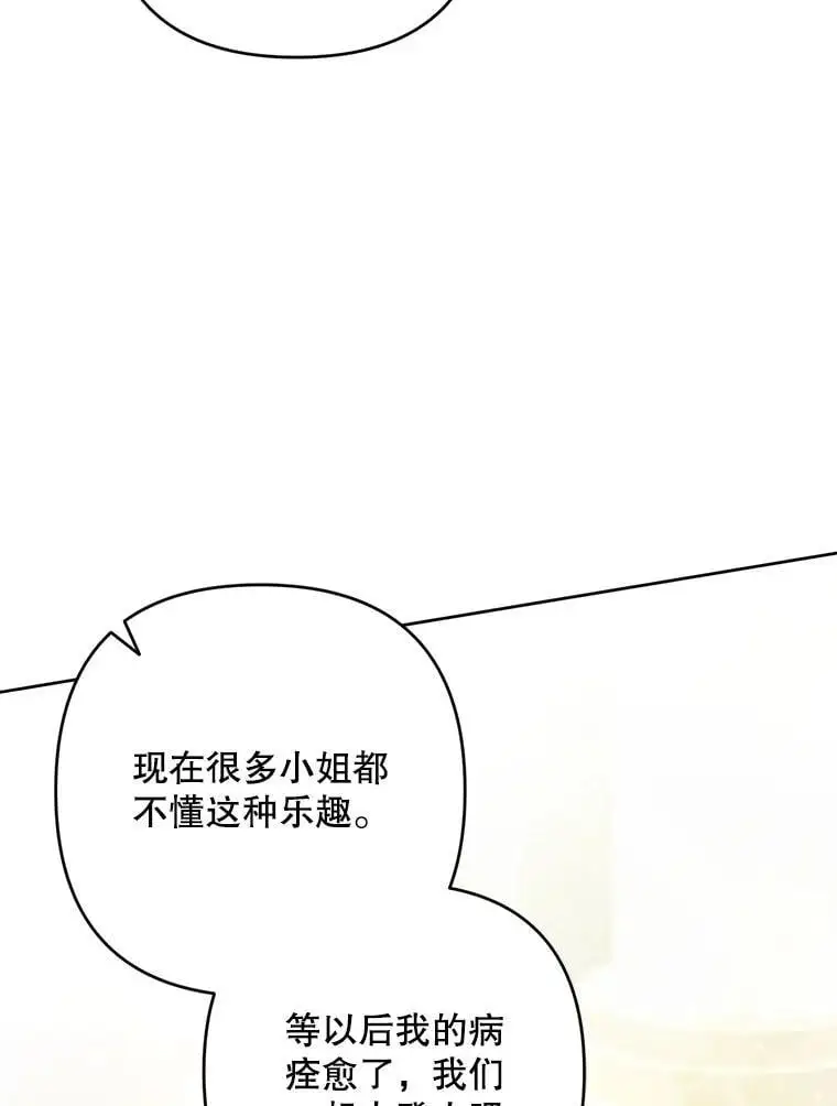 50.治疗方法109