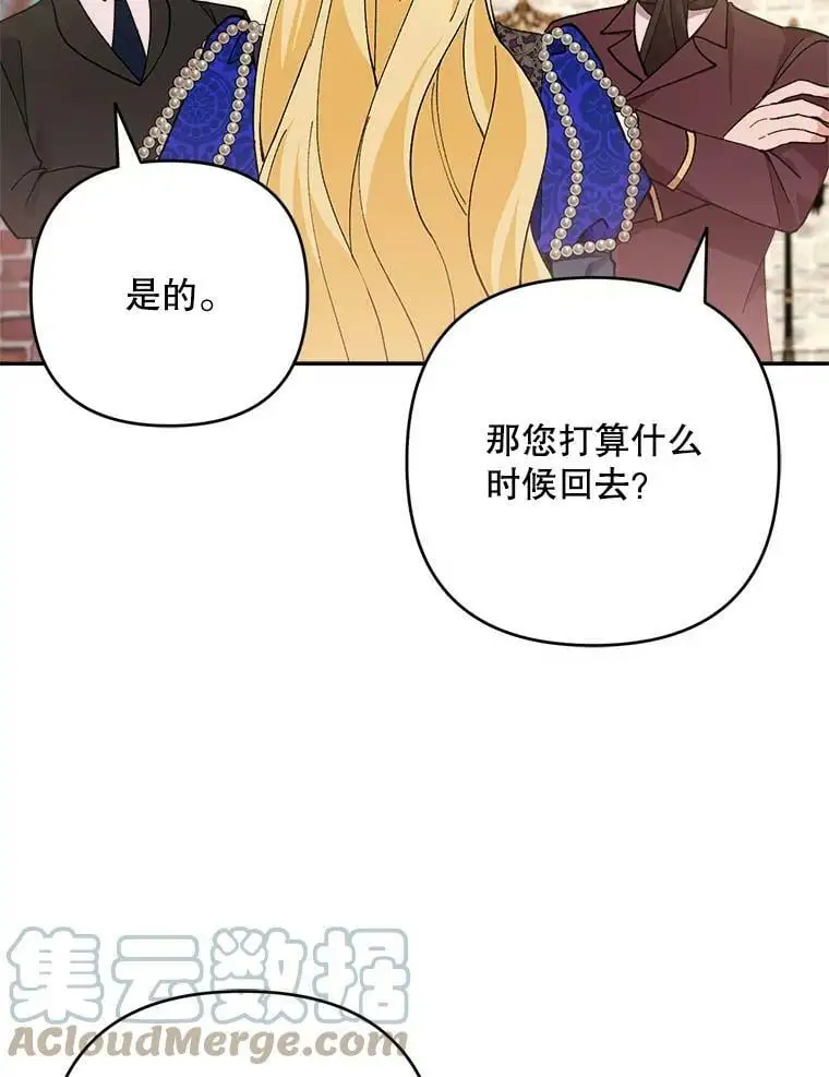 33.介绍舞伴（2）104