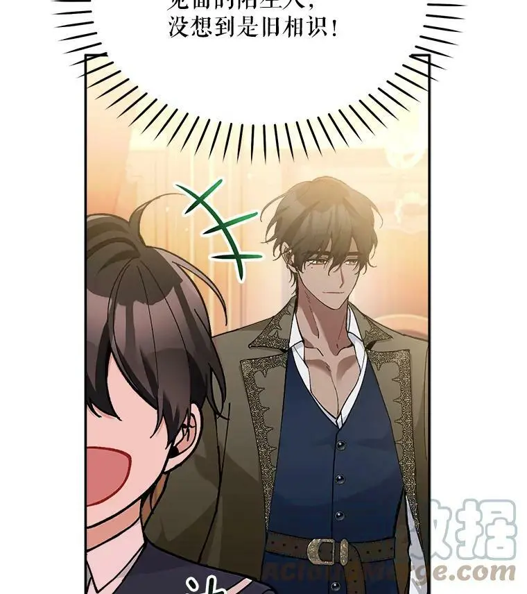 32.介绍舞伴（1）120