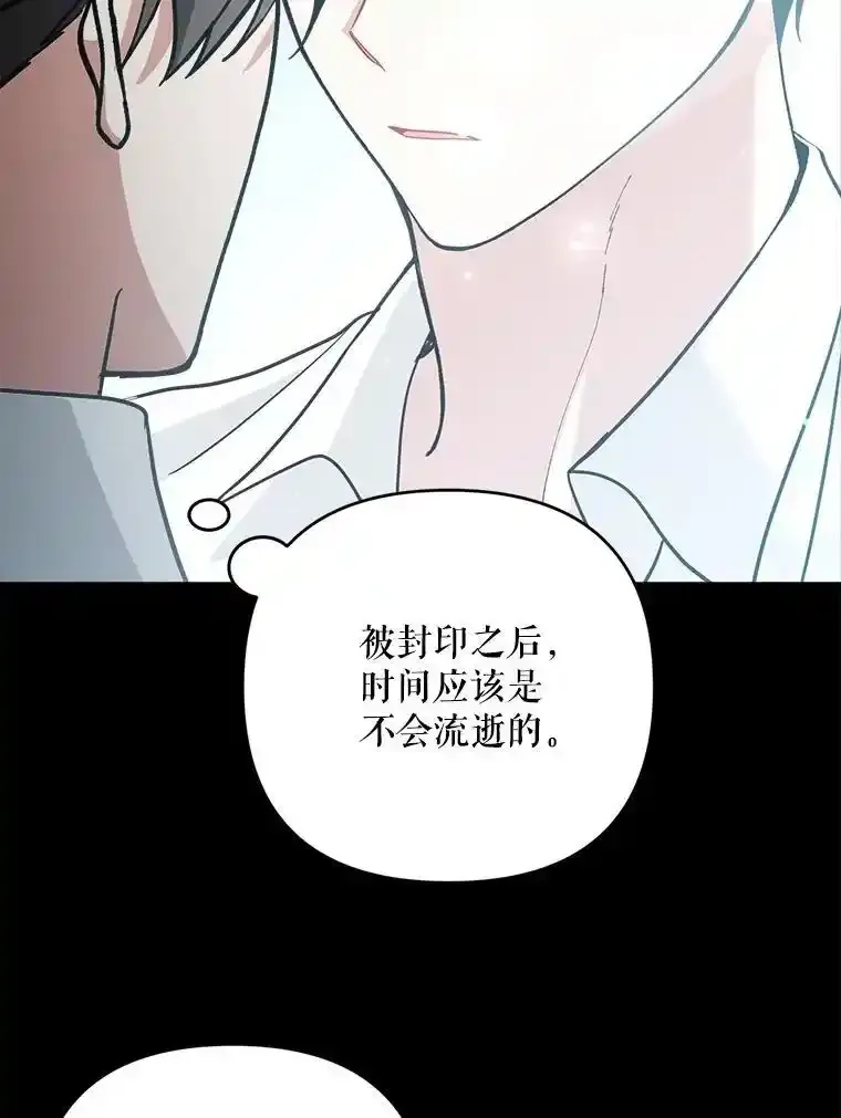 70.证词43