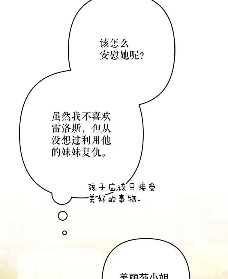 26.出轨男（2）19