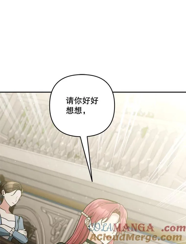 74.揭穿40
