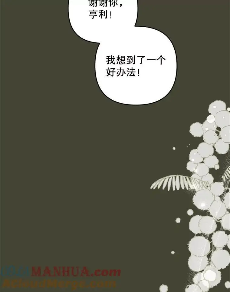 67.新品研发100