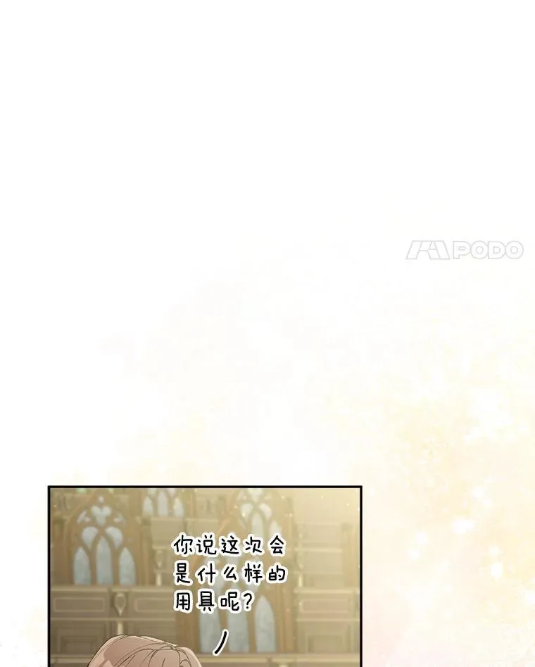 73.发布会23