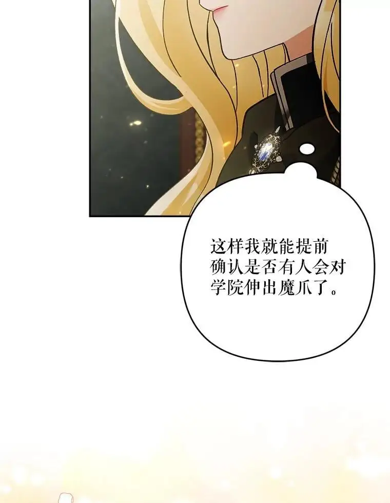 60.独家契约83
