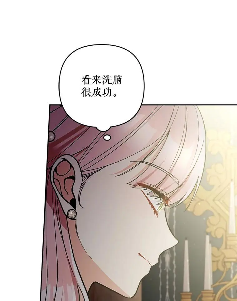 66.无声呐喊9