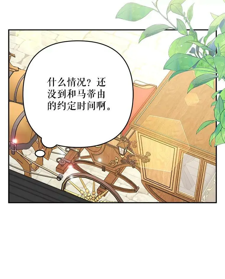33.介绍舞伴（2）82
