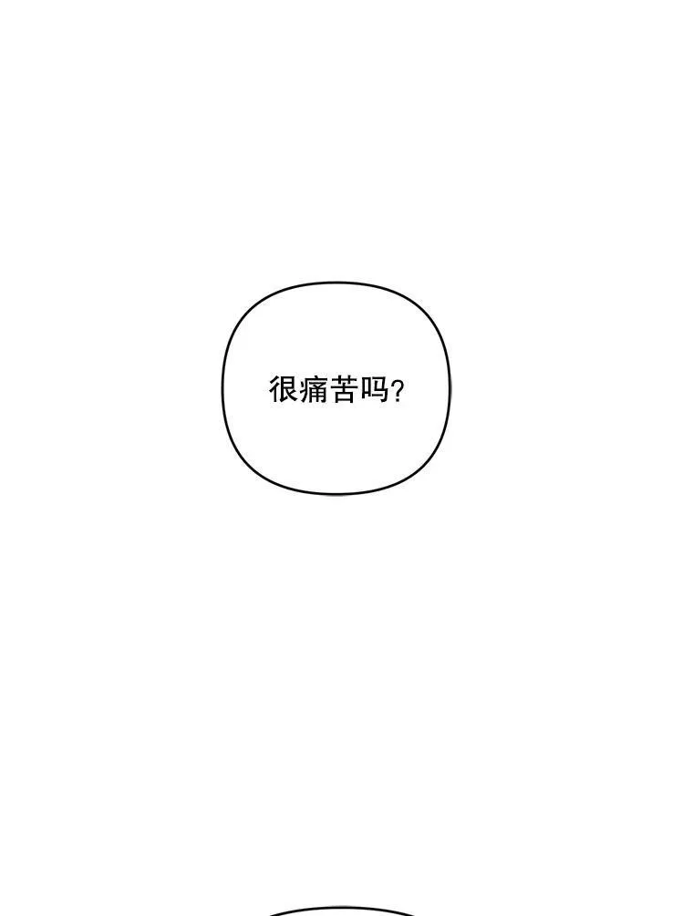 72.处置犯人54