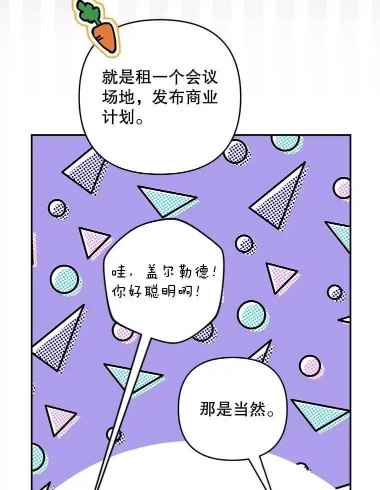 63.祝圣申明67