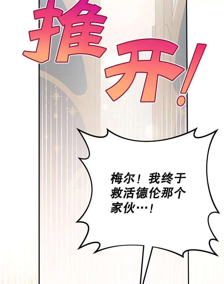 79.伪装恋人78