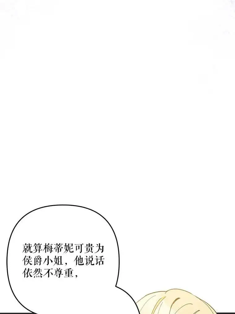 28.成年舞会（1）126