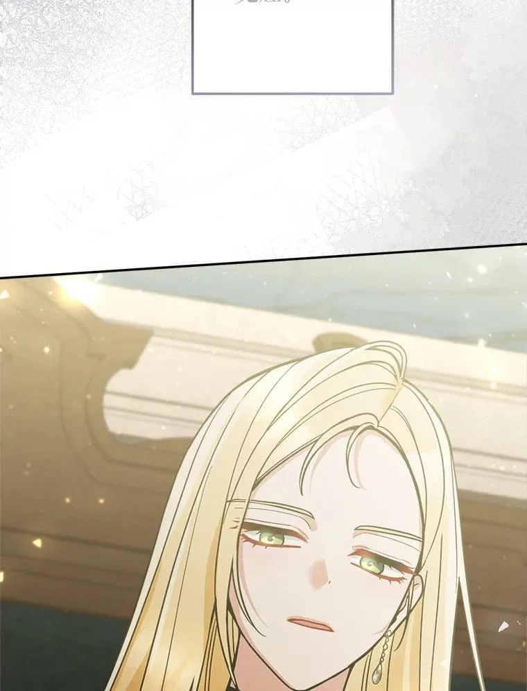 74.揭穿133