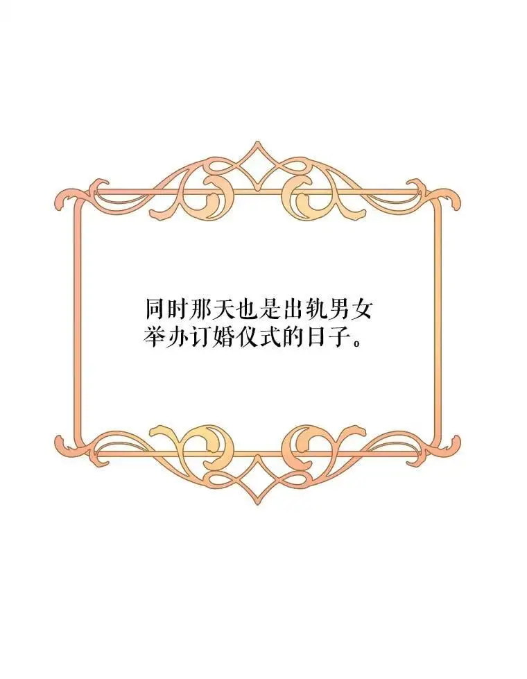 54.有孩子了109