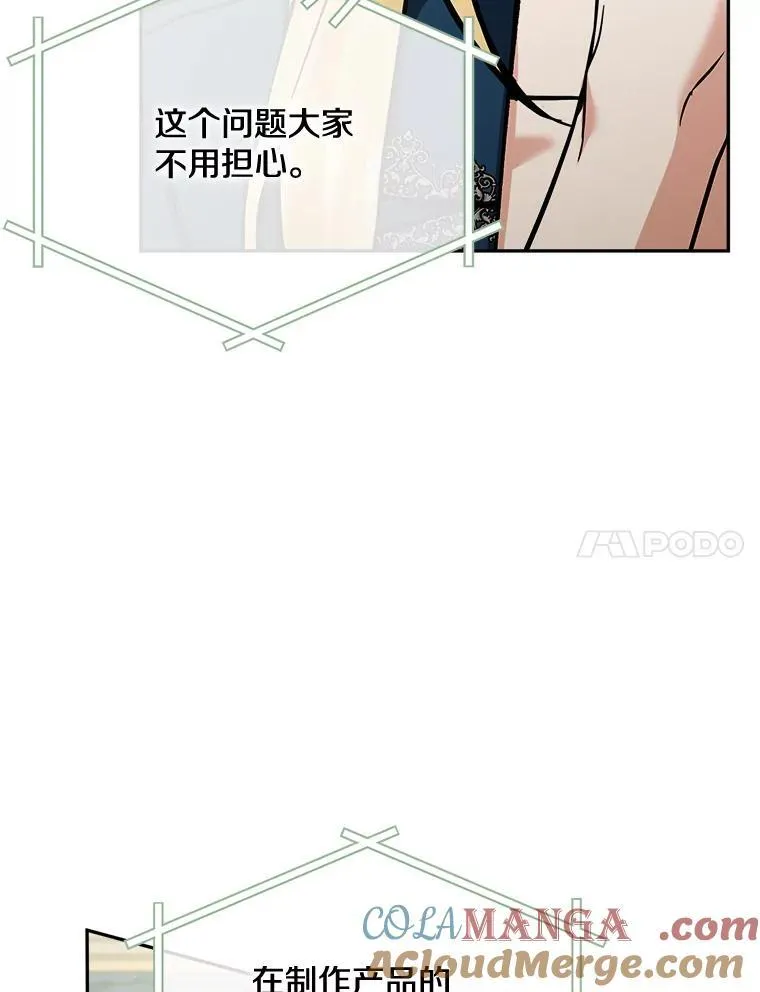 73.发布会60