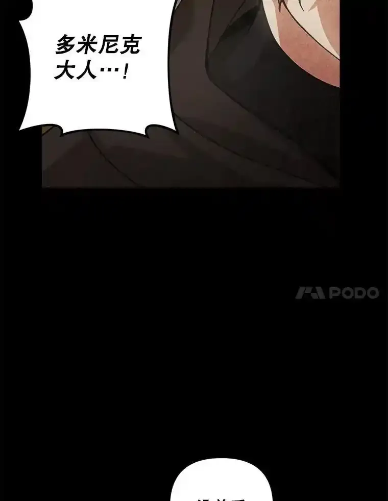 70.证词6