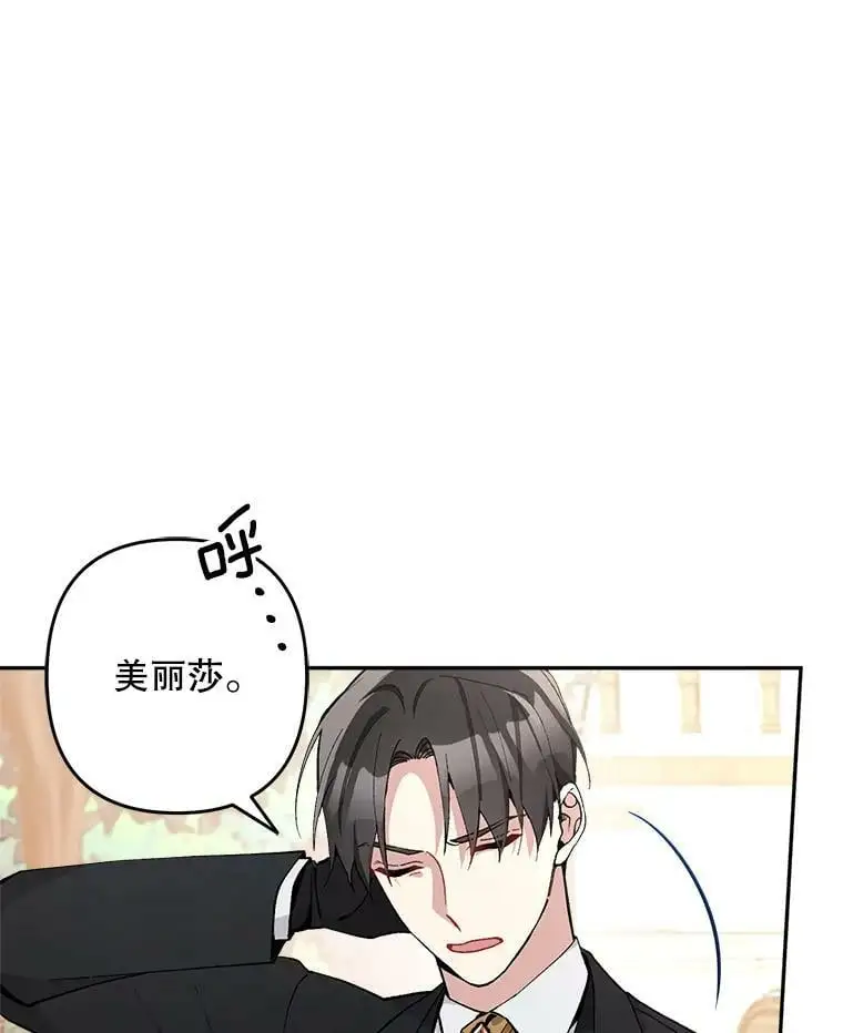 26.出轨男（2）21