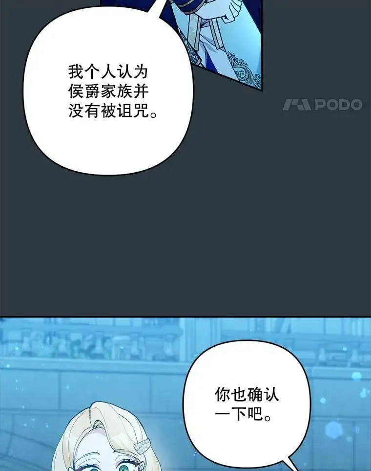 41.断绝关系23