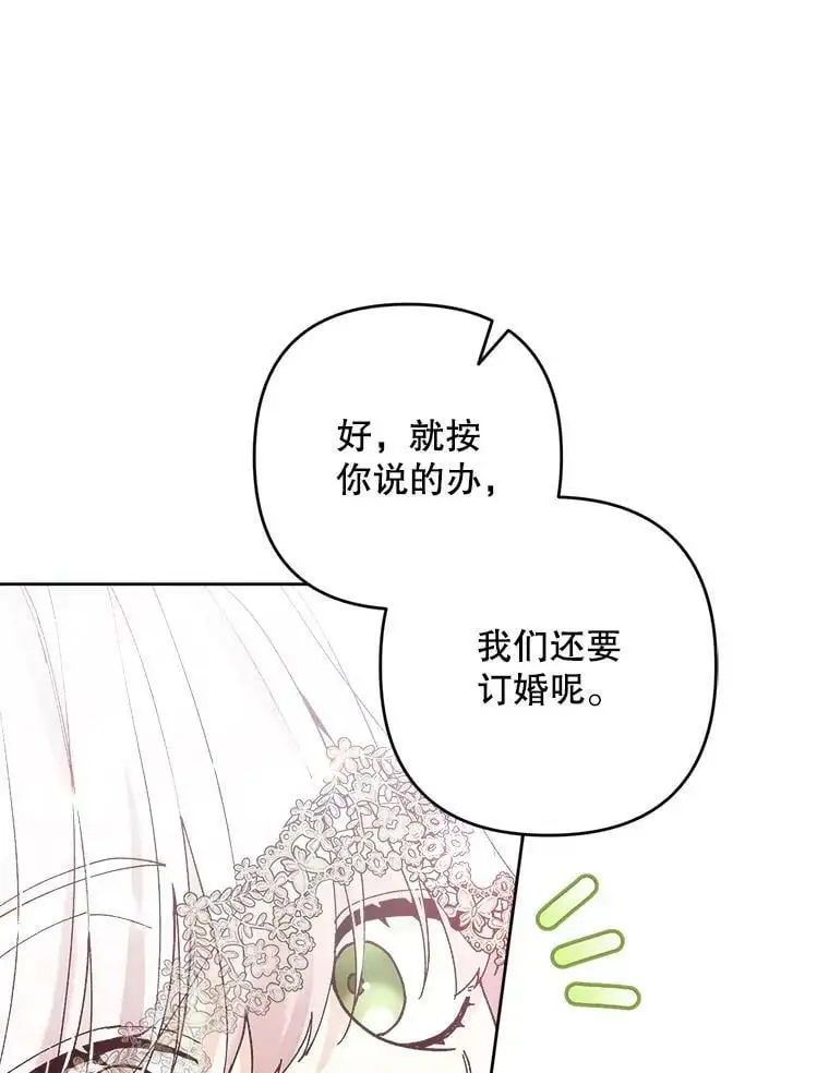 48.谢丽亚回国38