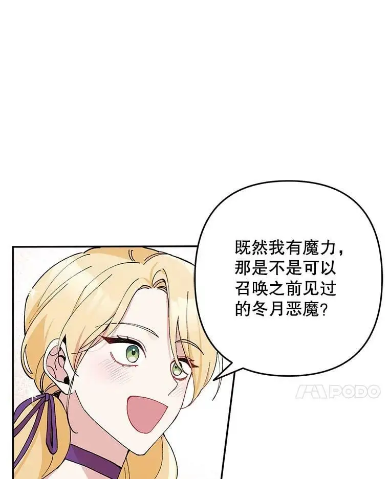 18.潜在的炼金术师30