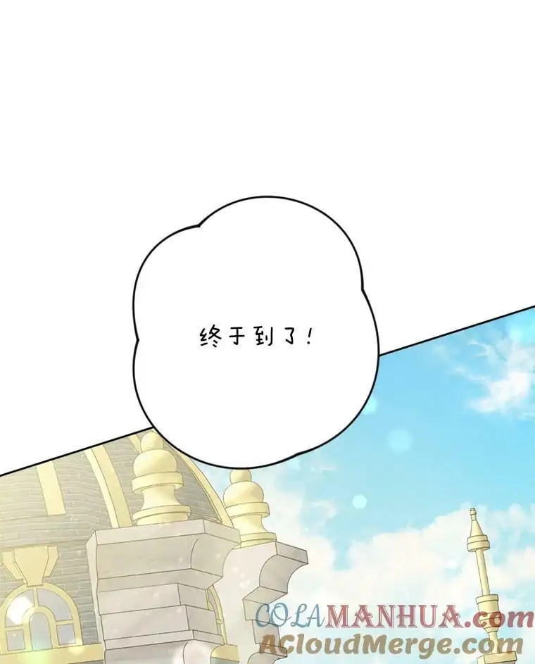 47.日记本84