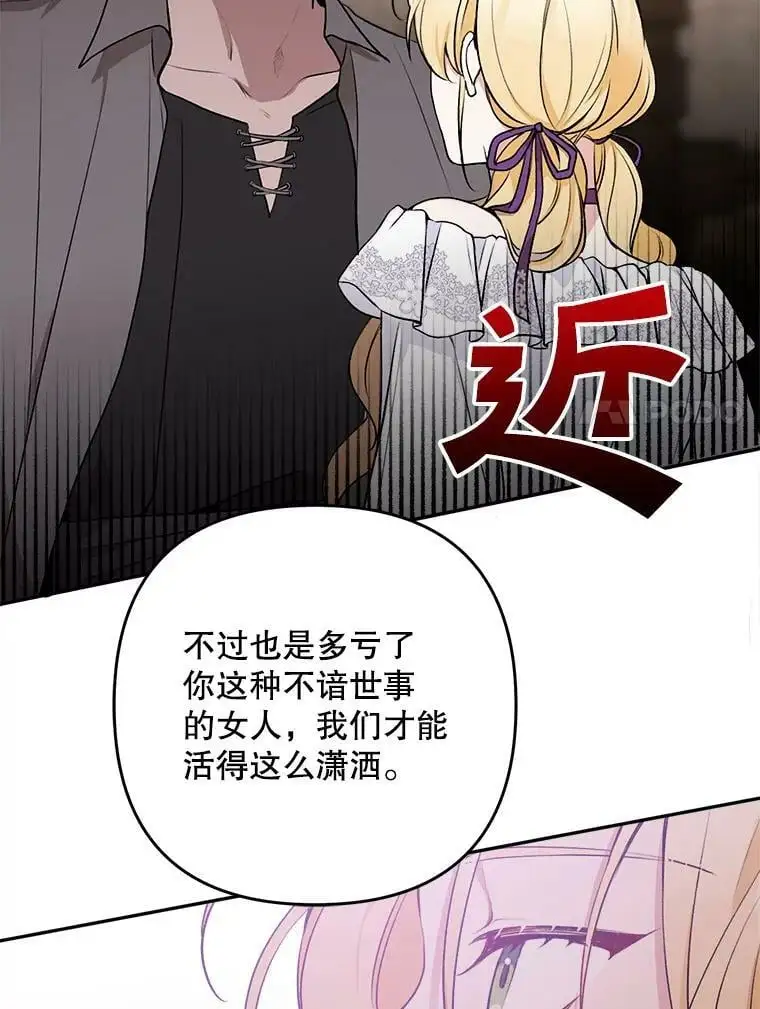 17.了不起的年轻人6