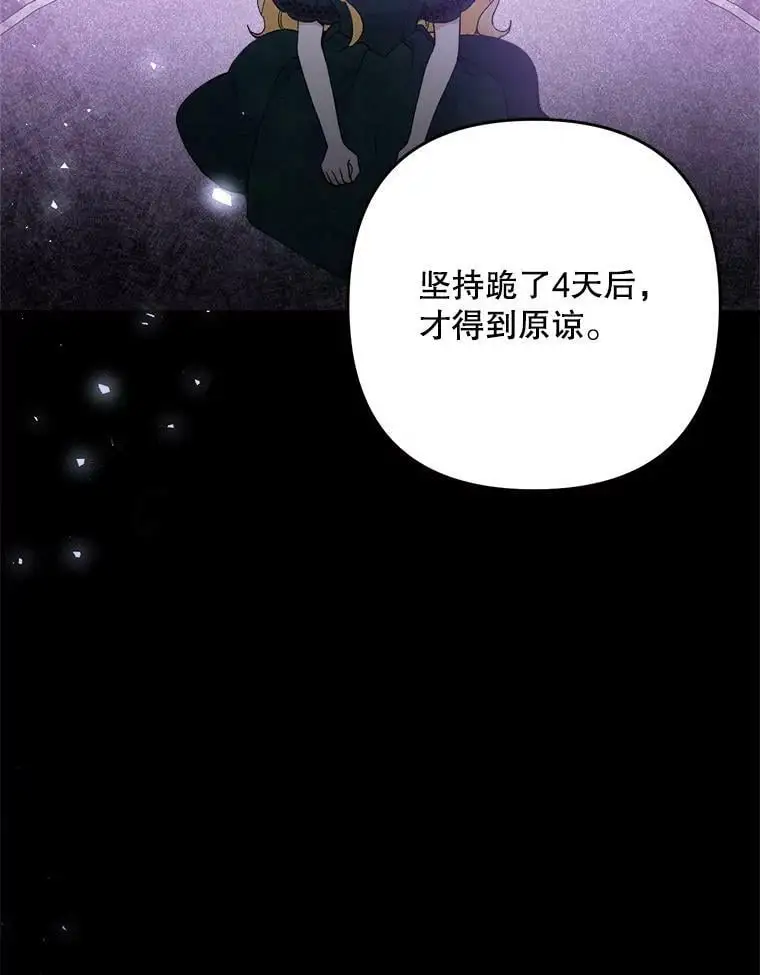 24.他知道了…98