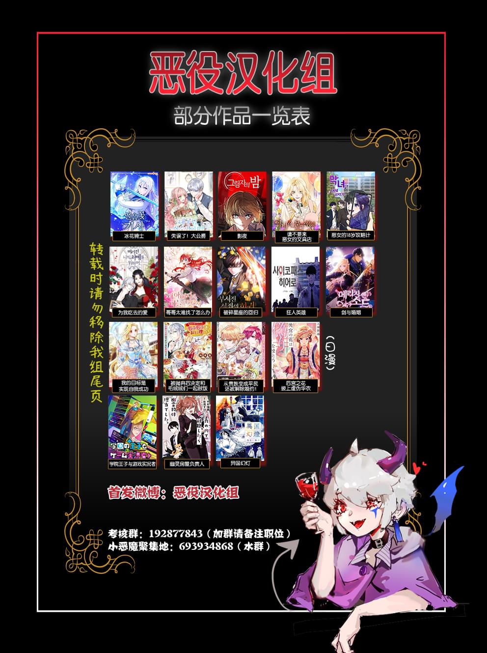 第8话10