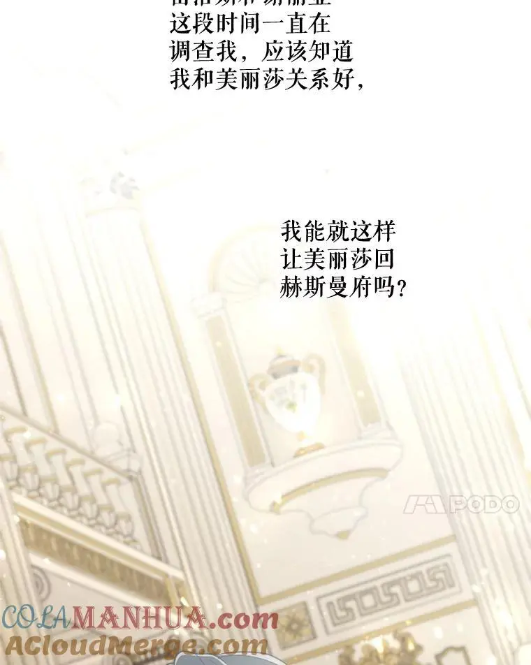 60.独家契约52