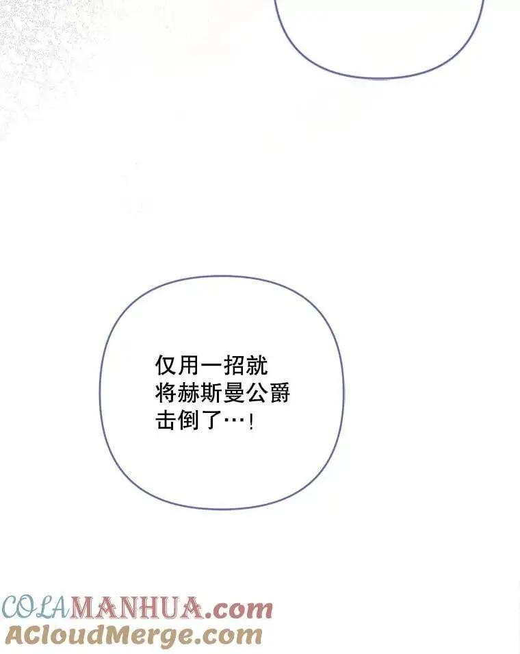57.真假圣剑92