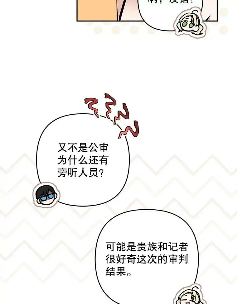 37.委托书85