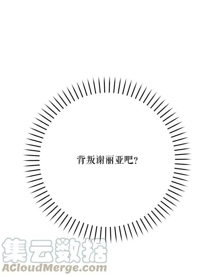 33.介绍舞伴（2）68