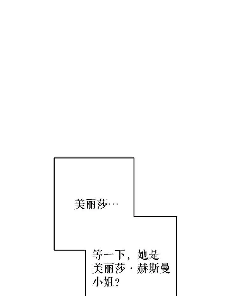 24.他知道了…19