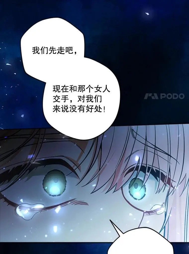 57.真假圣剑119