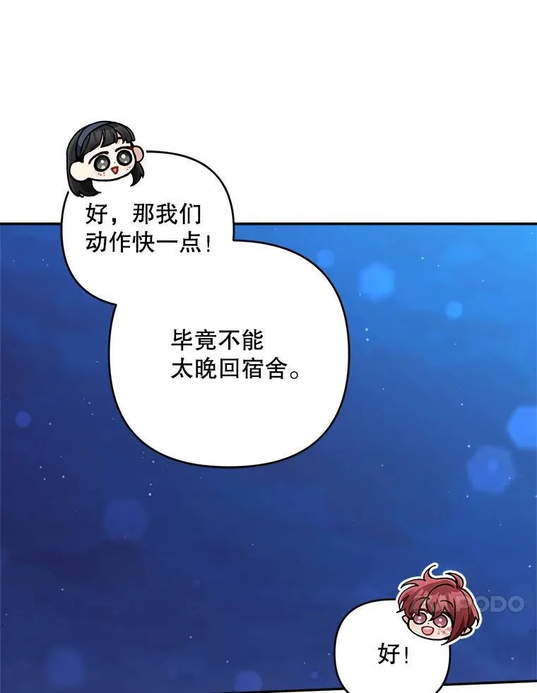 71.解救孩子22