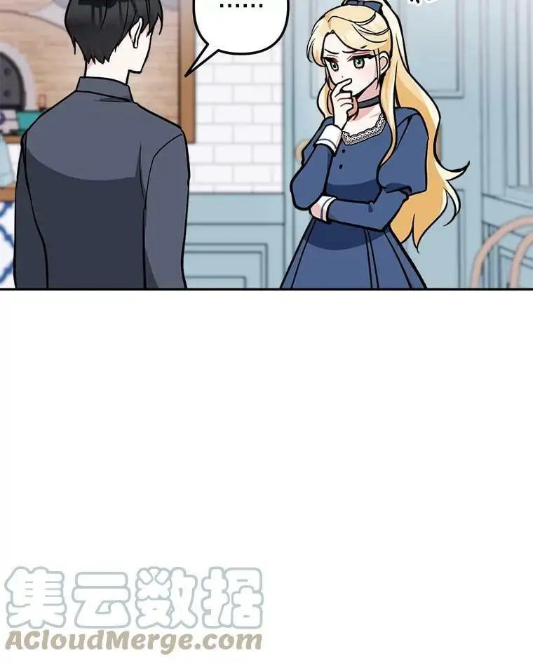 15.弱者注定会失败？92