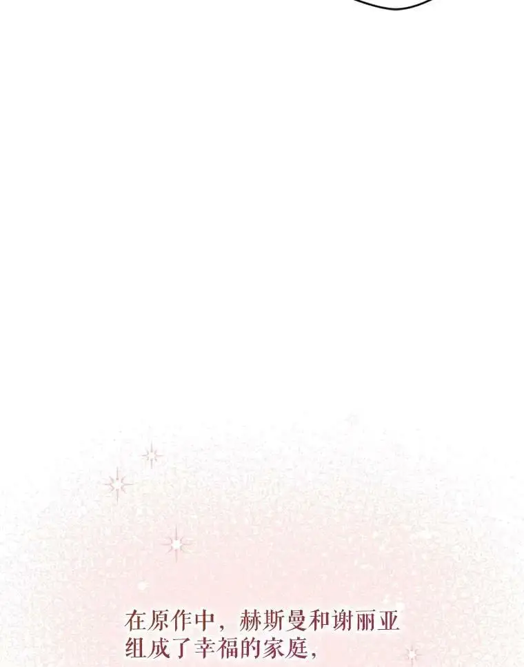 36.重新自我介绍94