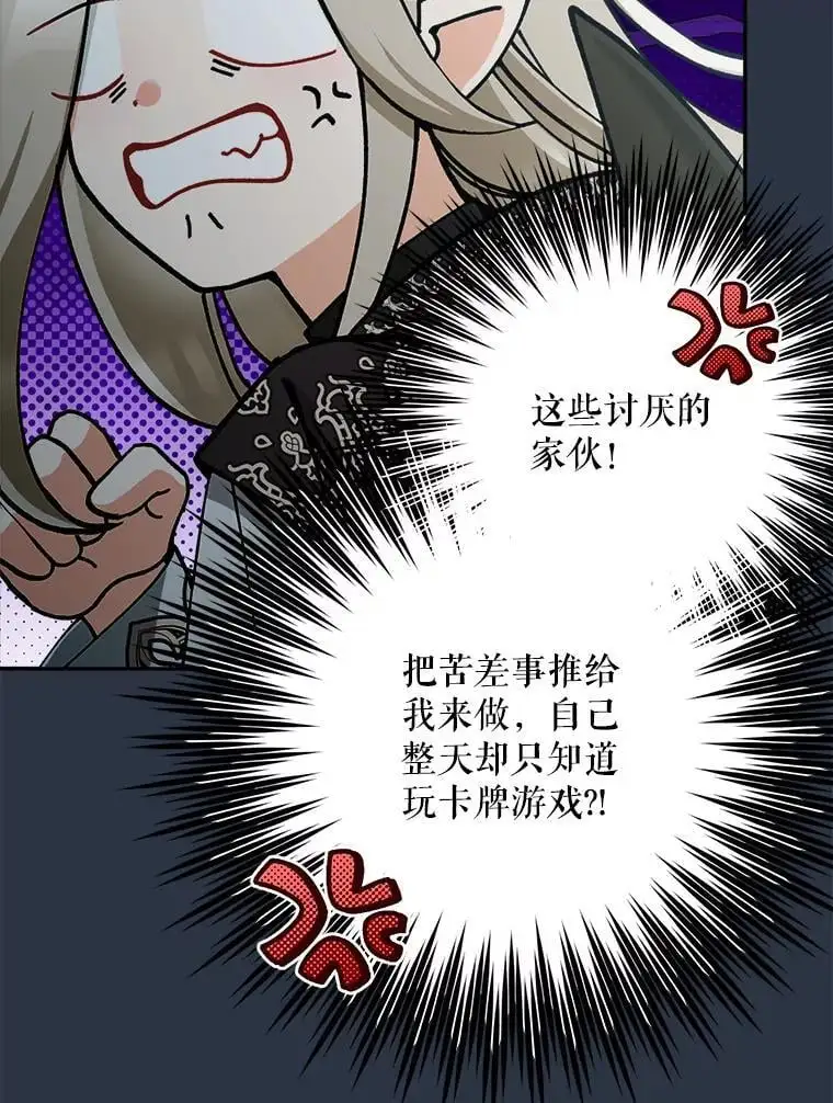 69.冤魂59