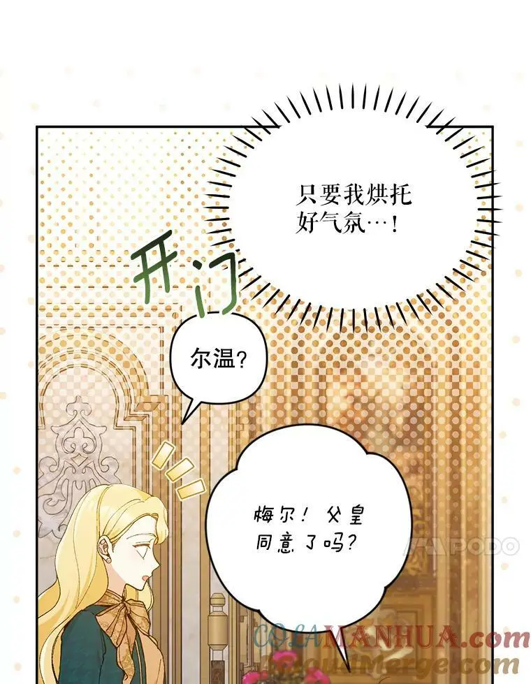 40.明君60