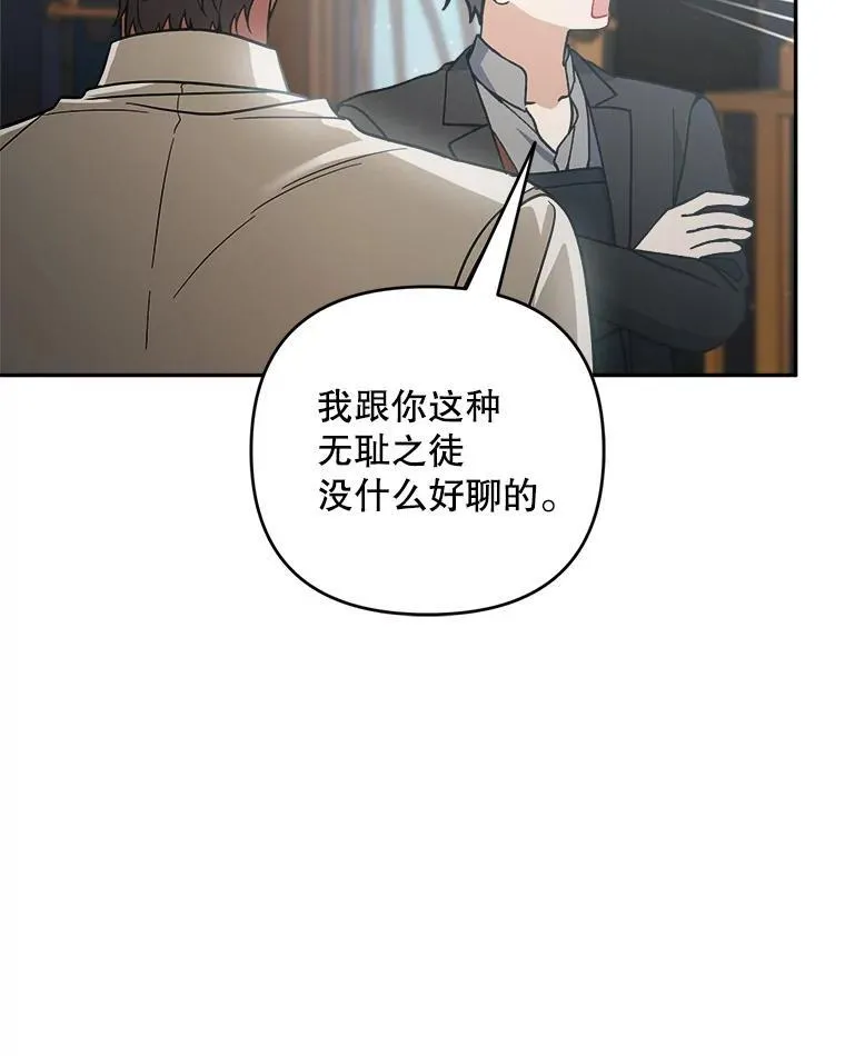 79.伪装恋人103