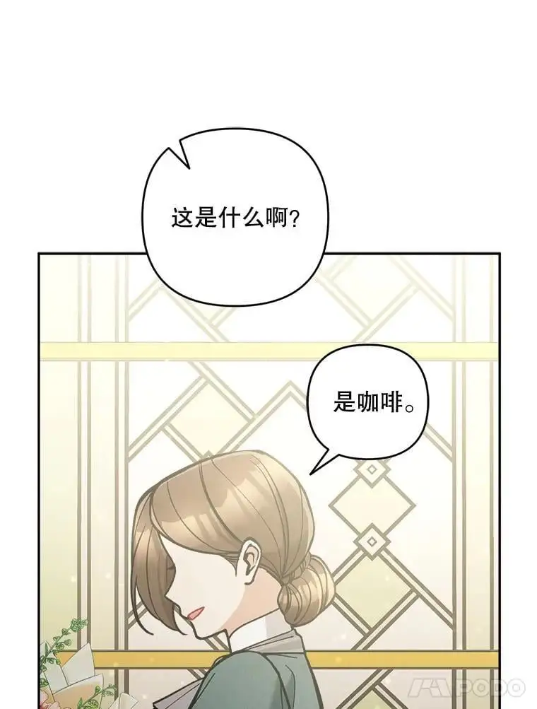 64.可疑之人34