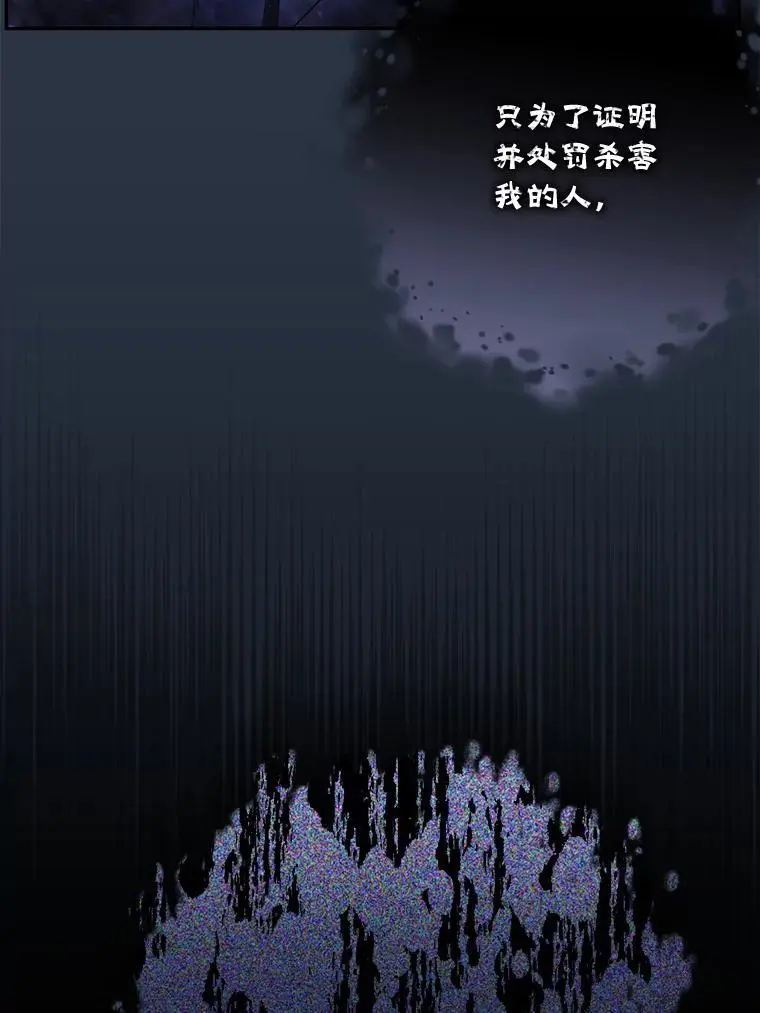 69.冤魂85