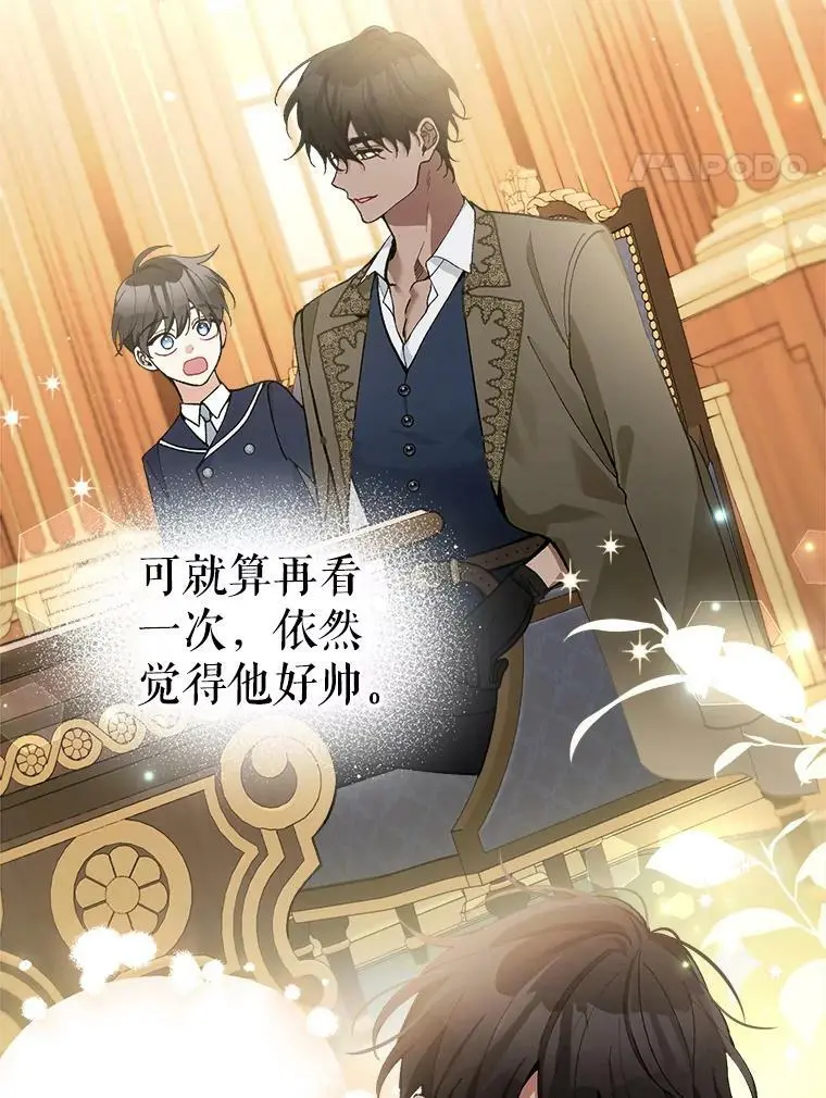 33.介绍舞伴（2）23