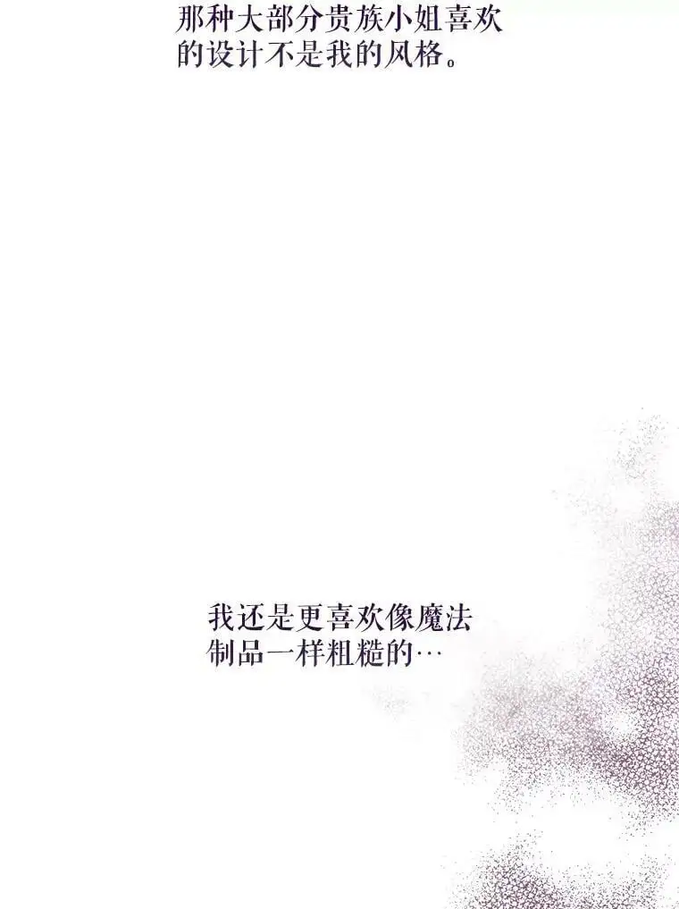 32.介绍舞伴（1）31