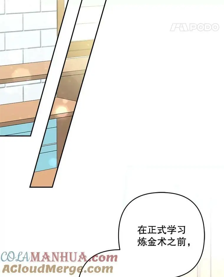 45.疏通68