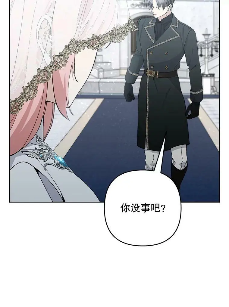 47.日记本119