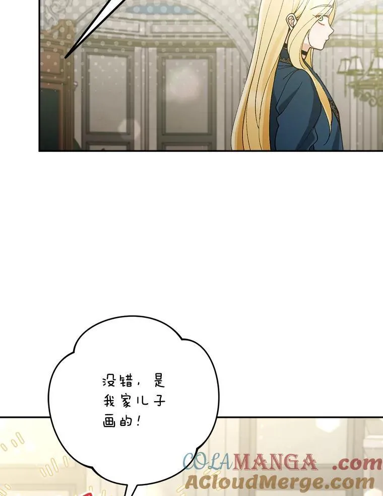 73.发布会92