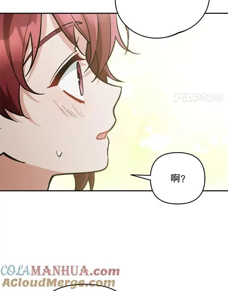 68.奇迹浮现92