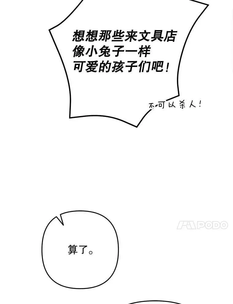 25.出轨男（1）114